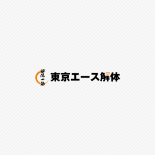 千代田区平河町